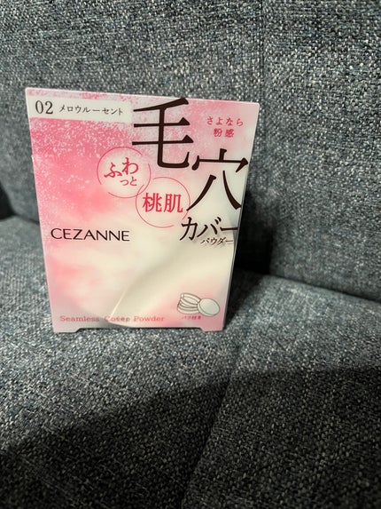 シームレスカバーパウダー/CEZANNE/フェイスパウダーを使ったクチコミ(1枚目)