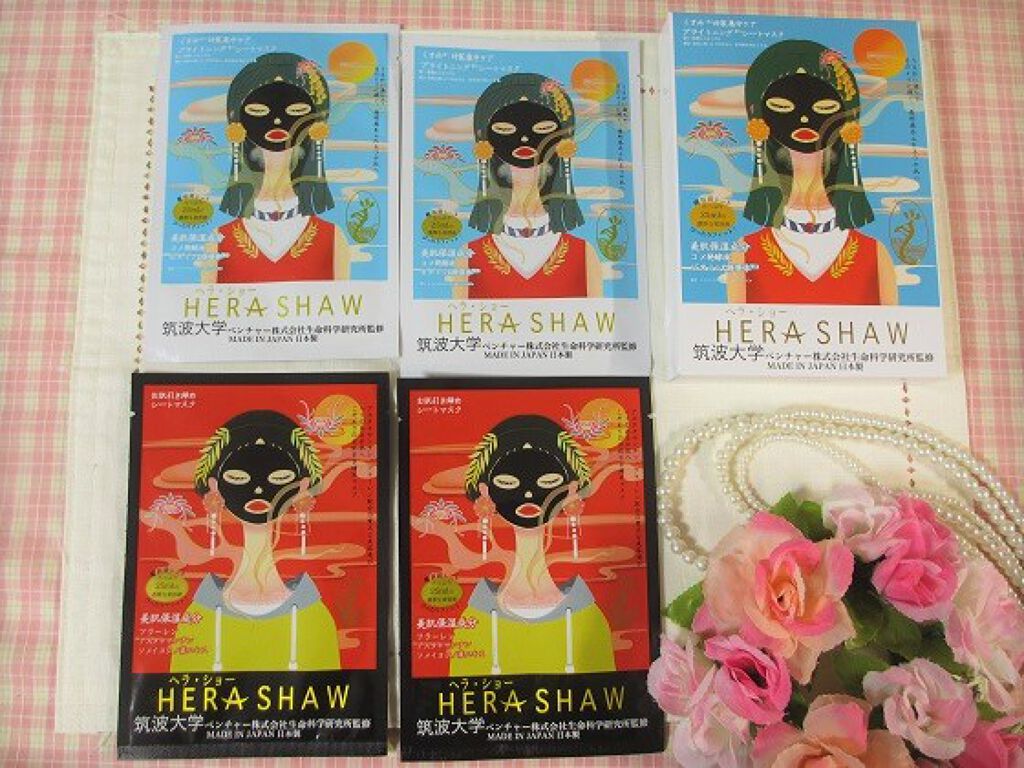 ブライトモイスチャーマスク/ヘラショー/シートマスク・パックを使ったクチコミ（3枚目）