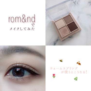 🖤話題のブルベブラウン💙

#Romand ベターザンアイズ
DRY BUCKWHEAT FLOWER
말린 메밀꽃

ウォームスプリングが使うとこうなりました🌷🐝


   *⑅︎୨୧┈︎┈︎┈︎┈︎