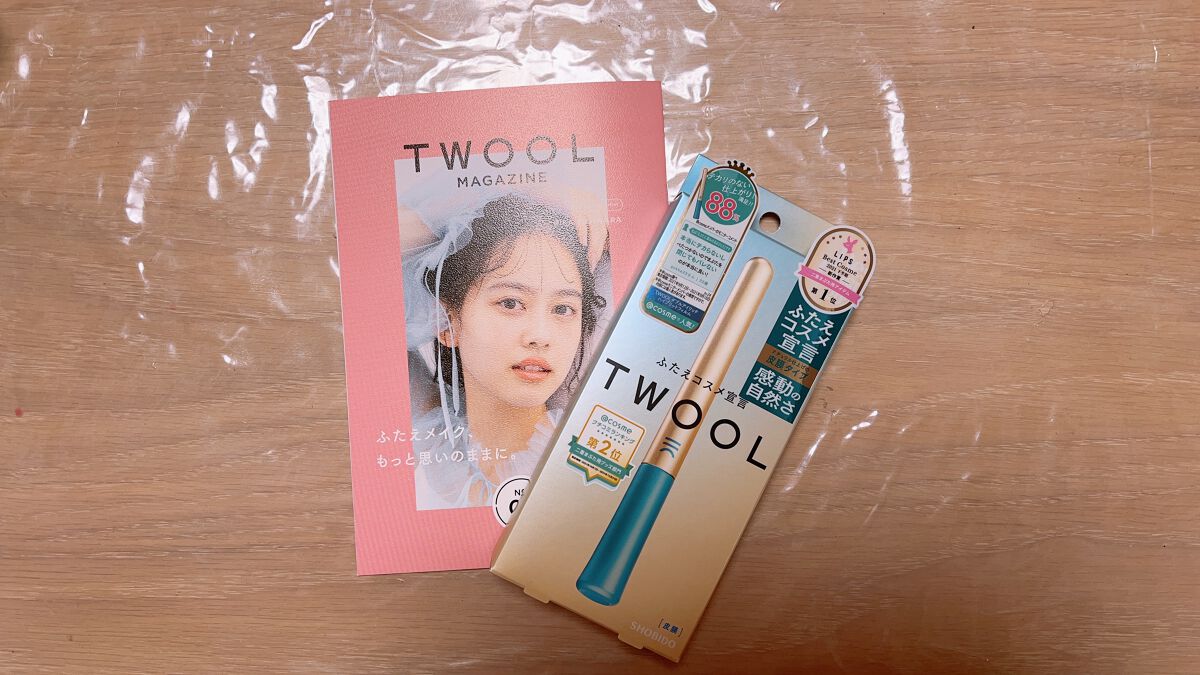 TWOOLダブルアイリッドハイブリットフィルム/SHOBIDO/二重まぶた用アイテムを使ったクチコミ(2枚目)