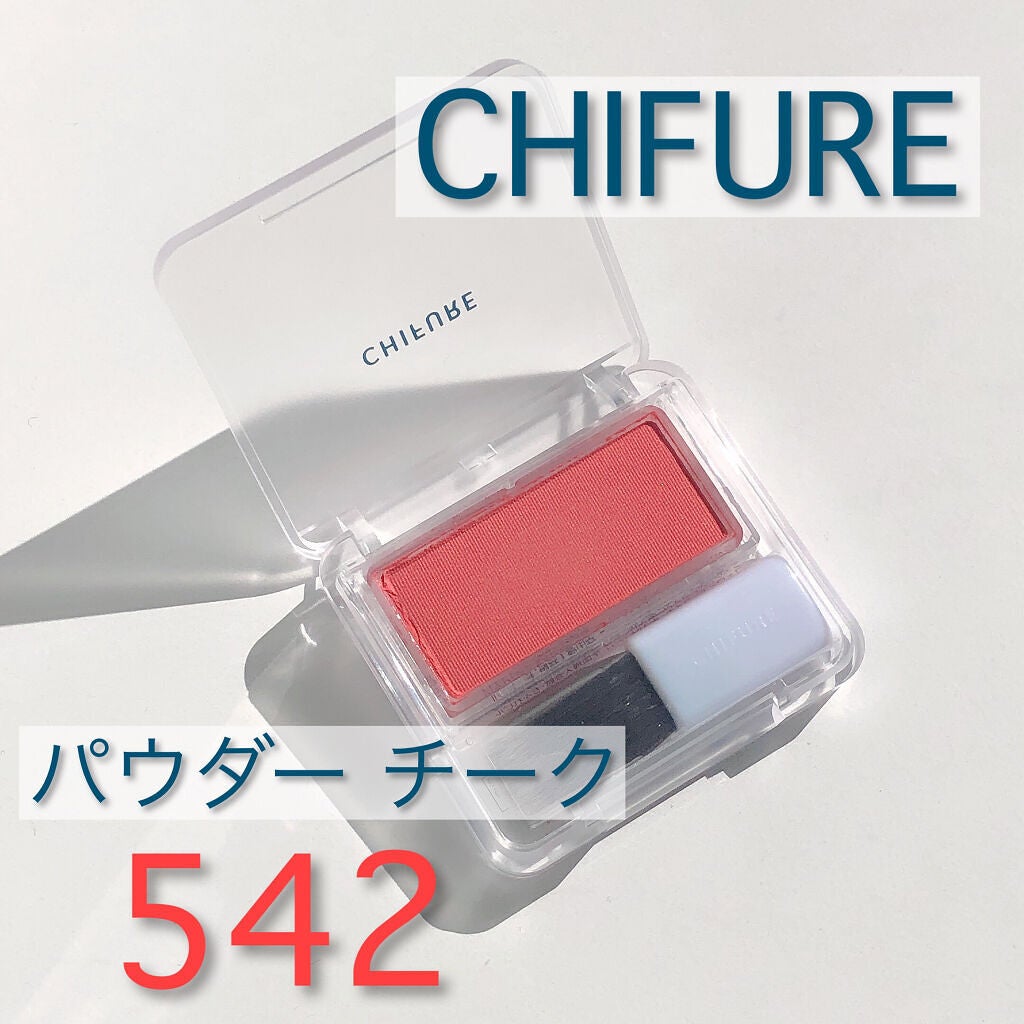 パウダー チーク/ちふれ/パウダーチークを使ったクチコミ(1枚目)