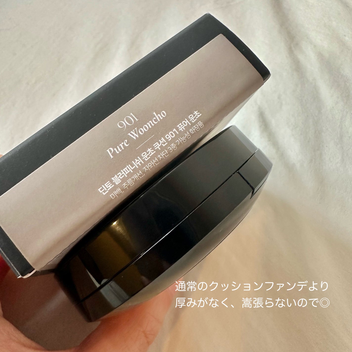 ブラーフィニッシュ雲楚クッション/Dinto/クッションファンデーションを使ったクチコミ(4枚目)