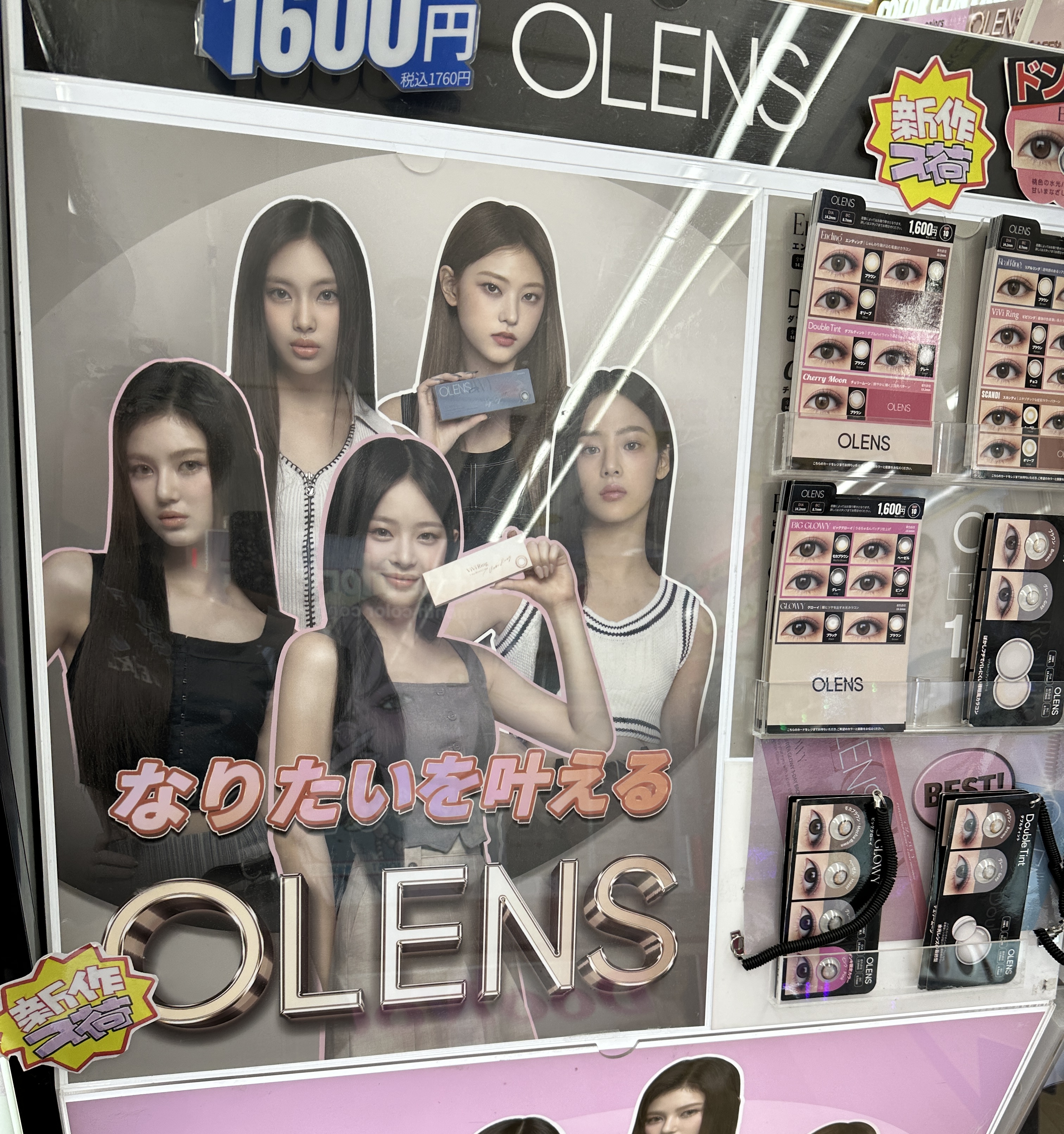 Big Glowy 1day/OLENS/ワンデー（１DAY）カラコンを使ったクチコミ（1枚目）