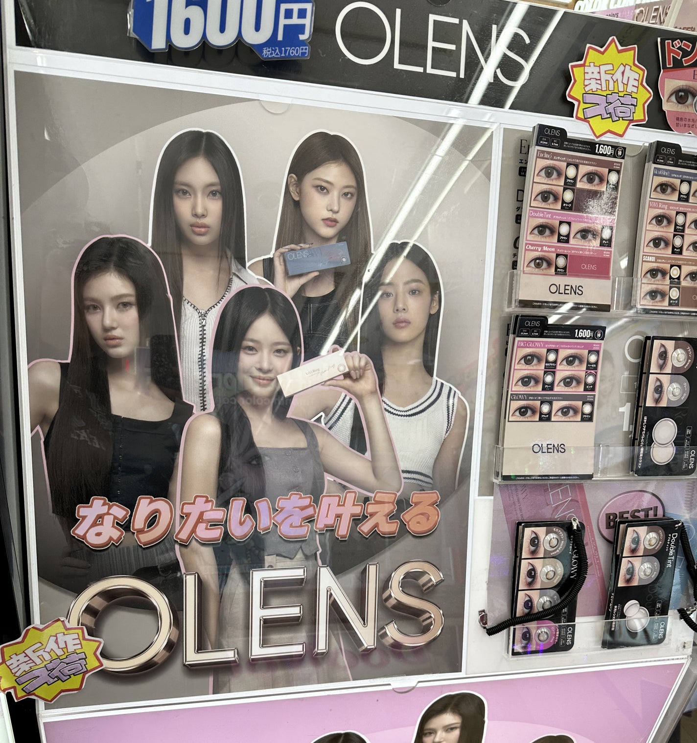 Big Glowy 1day/OLENS/ワンデー(1DAY)カラコンを使ったクチコミ(1枚目)