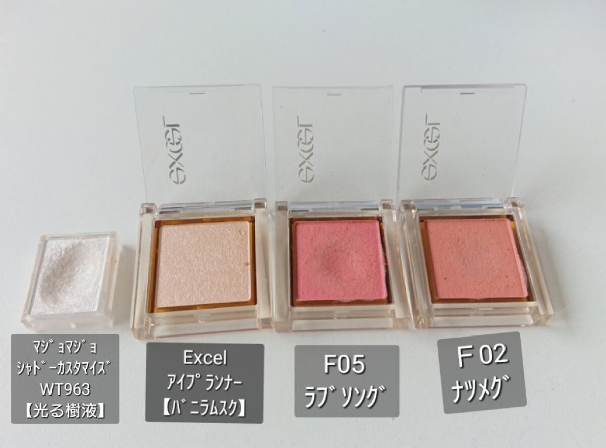 シャドーカスタマイズ/MAJOLICA MAJORCA/単色アイシャドウを使ったクチコミ（1枚目）