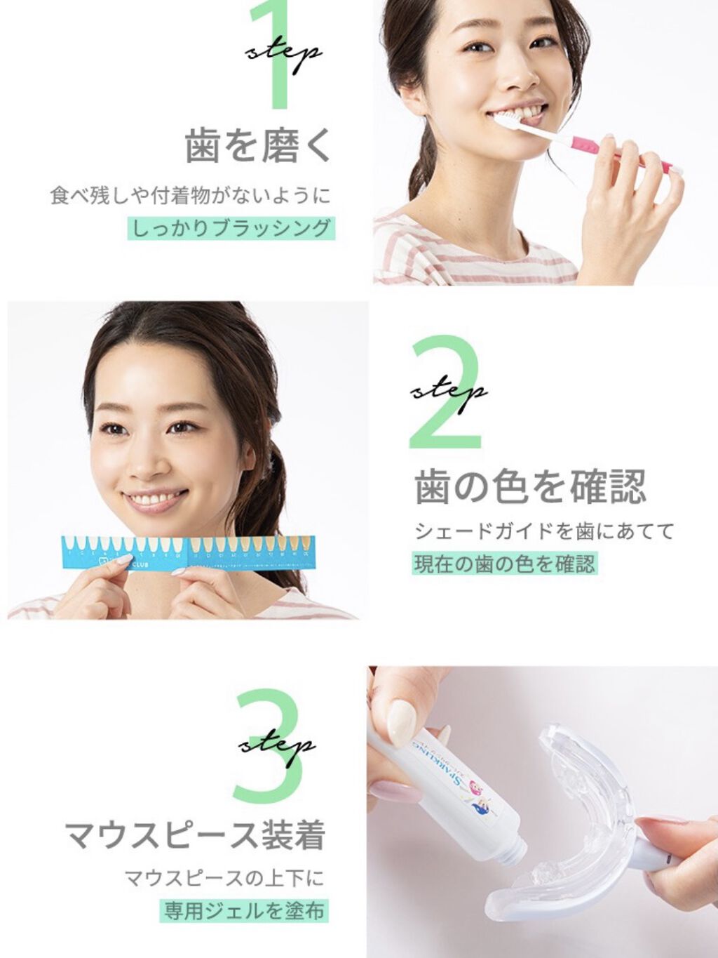 を使ったクチコミ（3枚目）