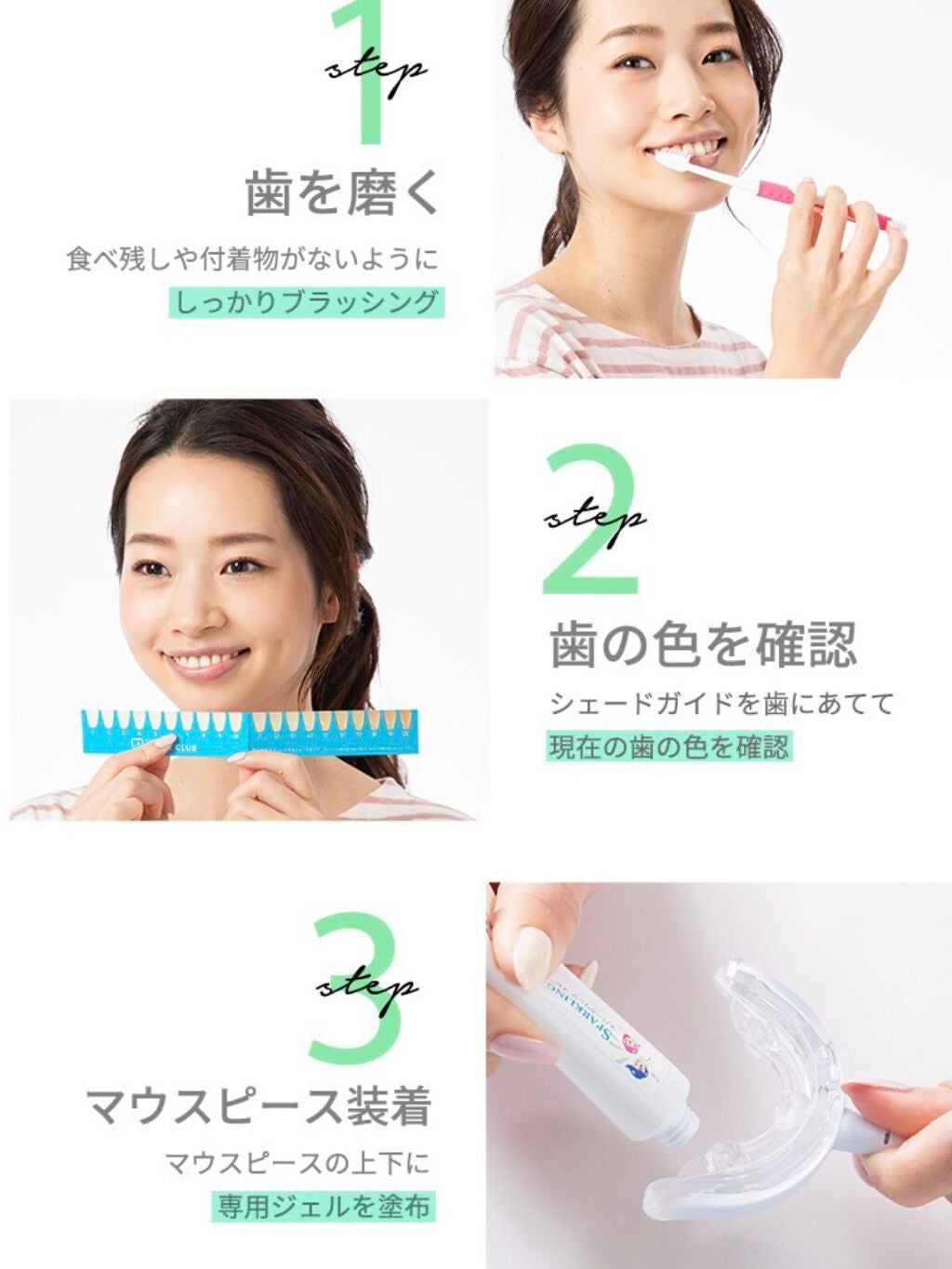 みん on LIPS 「\WHITECLUBMr.USB/Whiteningkit購入..」(3枚目)