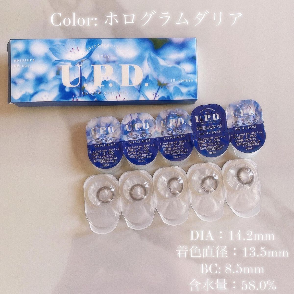 U.P.D. 1day/U.P.D./ワンデー（１DAY）カラコンを使ったクチコミ（3枚目）