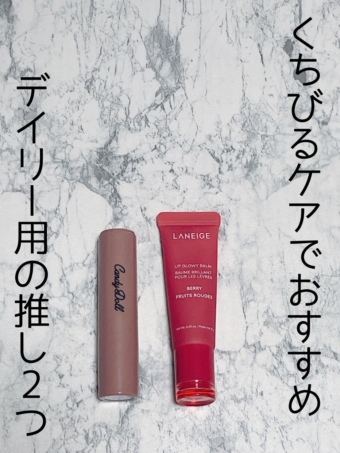 モイスチャーリップスティック 01 ヌードグロウ/CandyDoll/口紅を使ったクチコミ（1枚目）