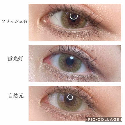 RUSSIAN (ロシアン)/OLENS/カラーコンタクトレンズを使ったクチコミ(2枚目)