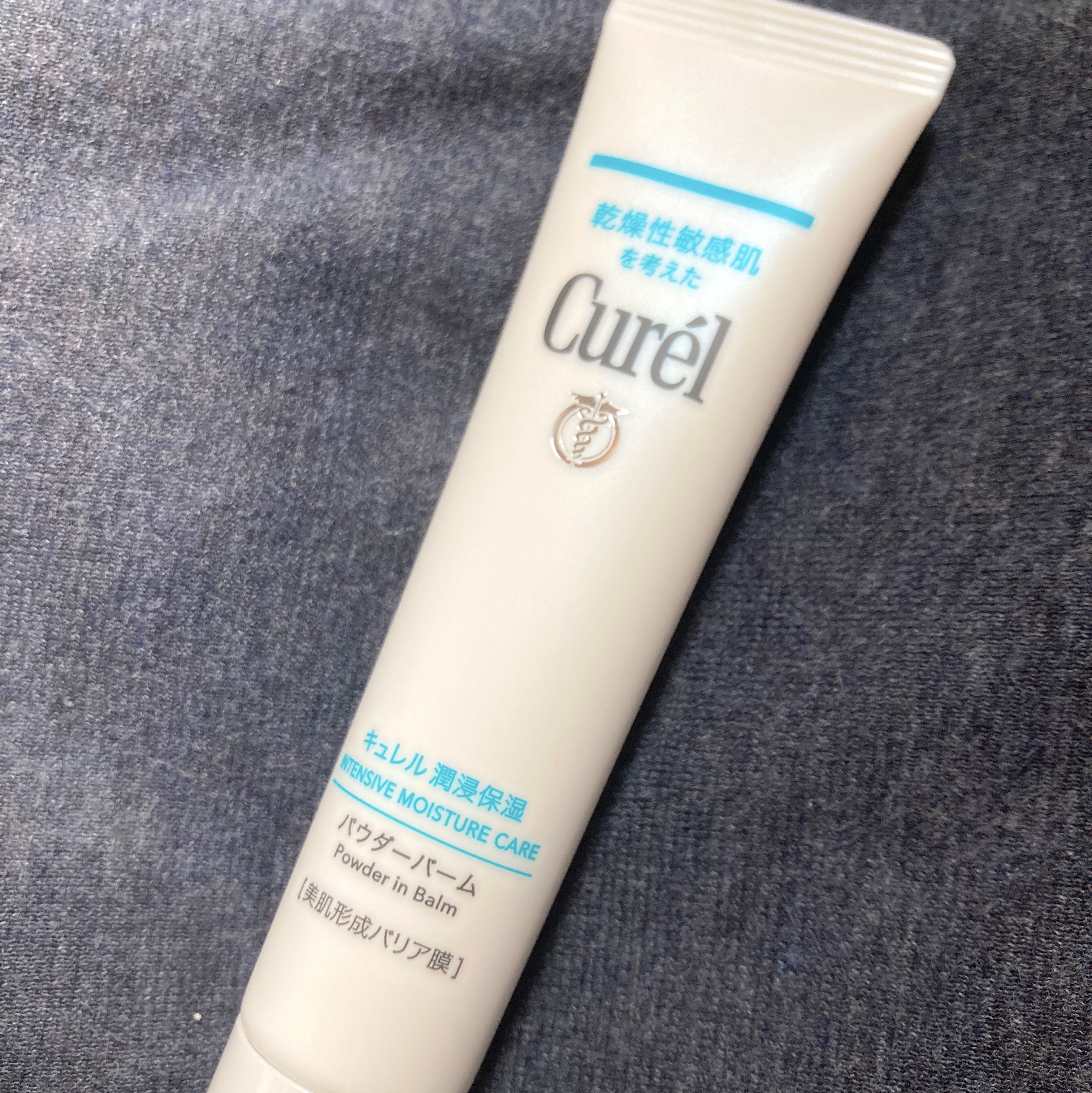 キュレル 潤浸保湿 パウダーバーム/キュレル/フェイスバームを使ったクチコミ（3枚目）