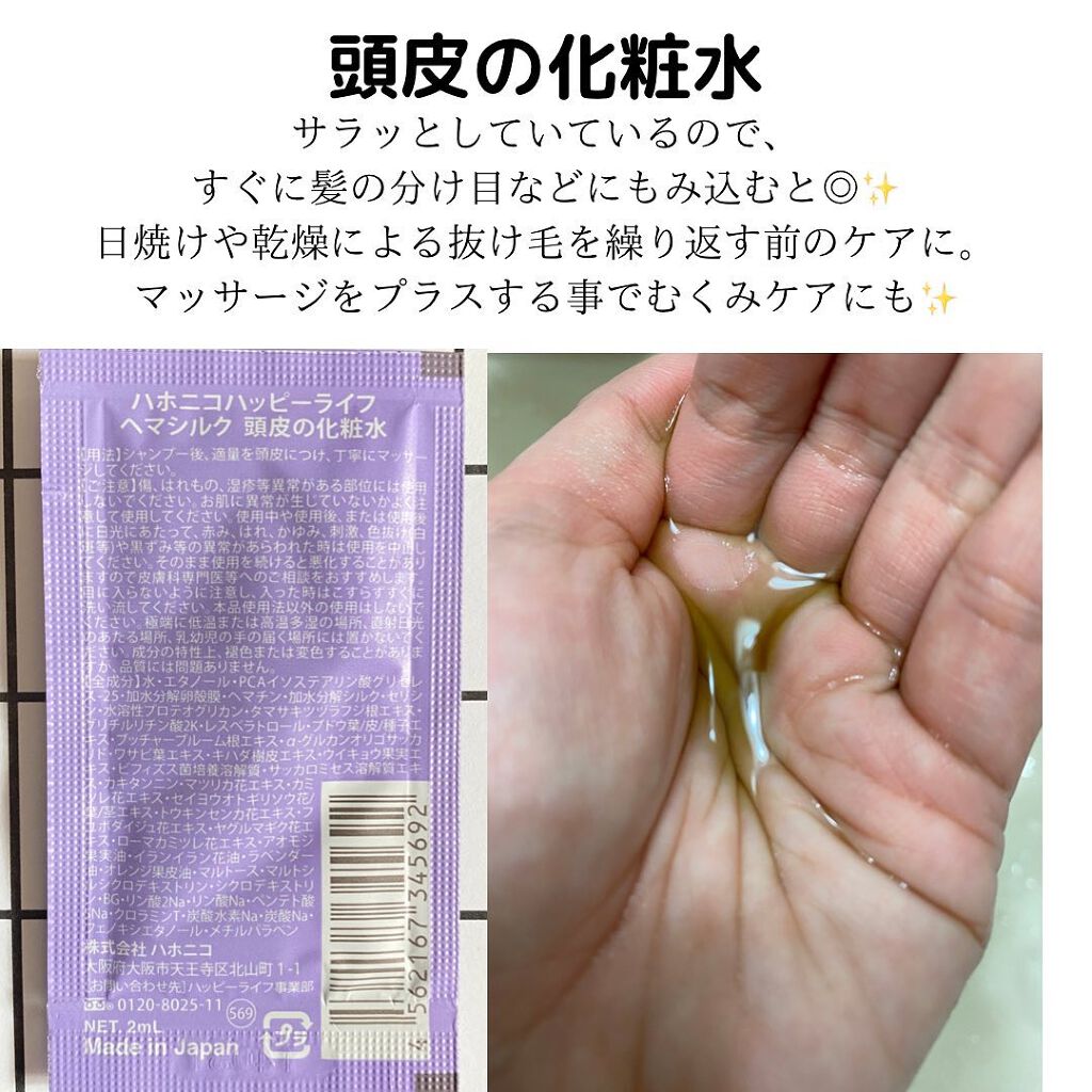 のんびりのび子 on LIPS 「✨✨✨✨✨✨✨✨✨✨✨✨✨✨✨✨✨✨✨✨✨✨✨✨✨✨✨✨✨ハホ..」(5枚目)