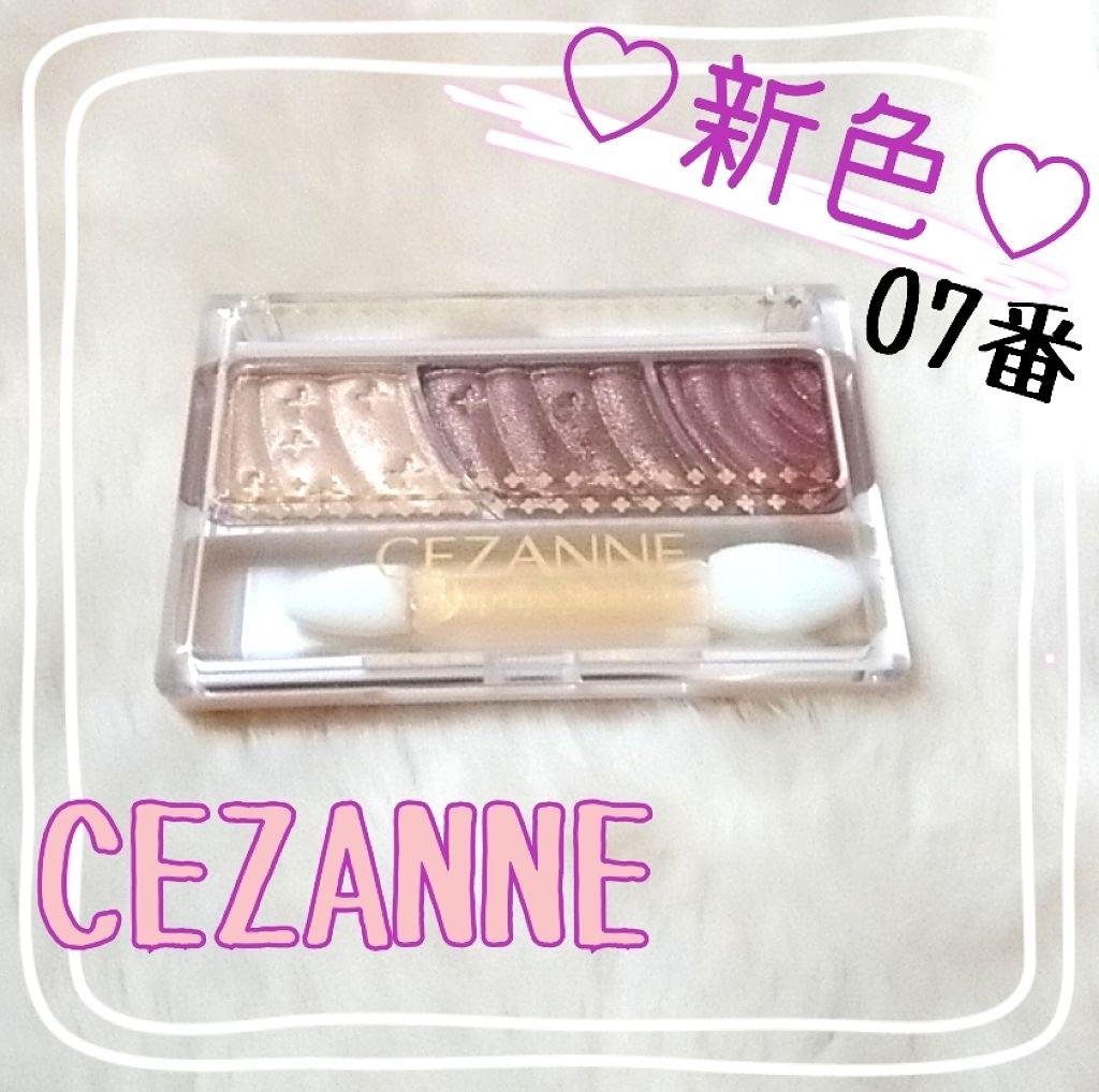 トーンアップアイシャドウ/CEZANNE/アイシャドウパレットを使ったクチコミ(1枚目)