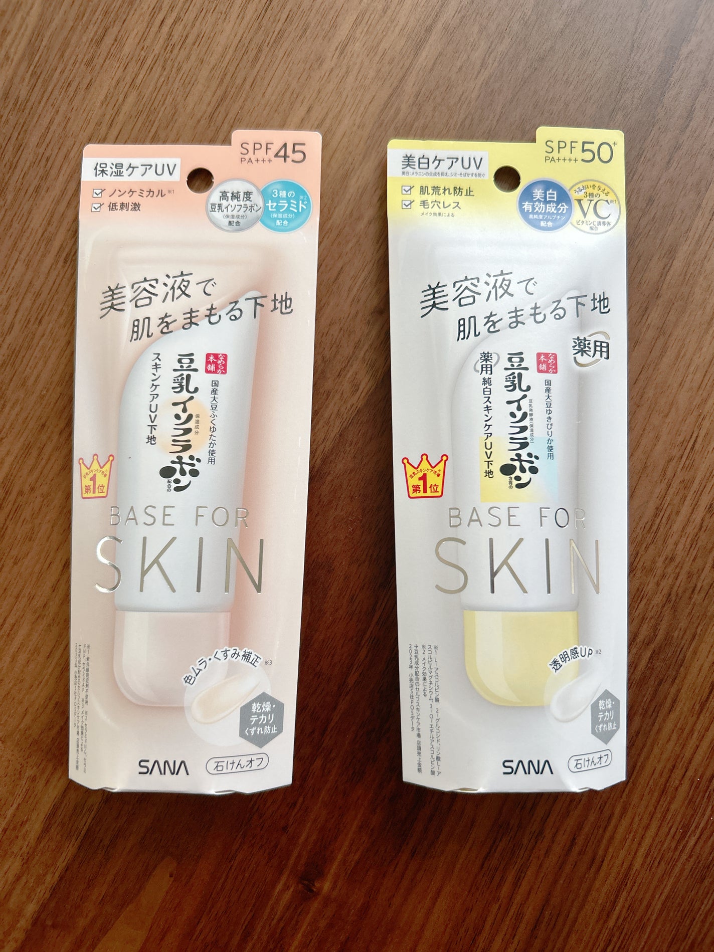 薬用美白スキンケアUV下地/なめらか本舗/化粧下地を使ったクチコミ(3枚目)