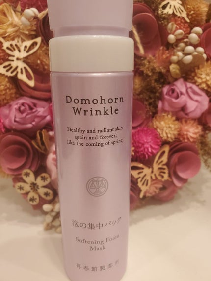 泡の集中パック/ドモホルンリンクル/洗い流すパック・マスクを使ったクチコミ(1枚目)