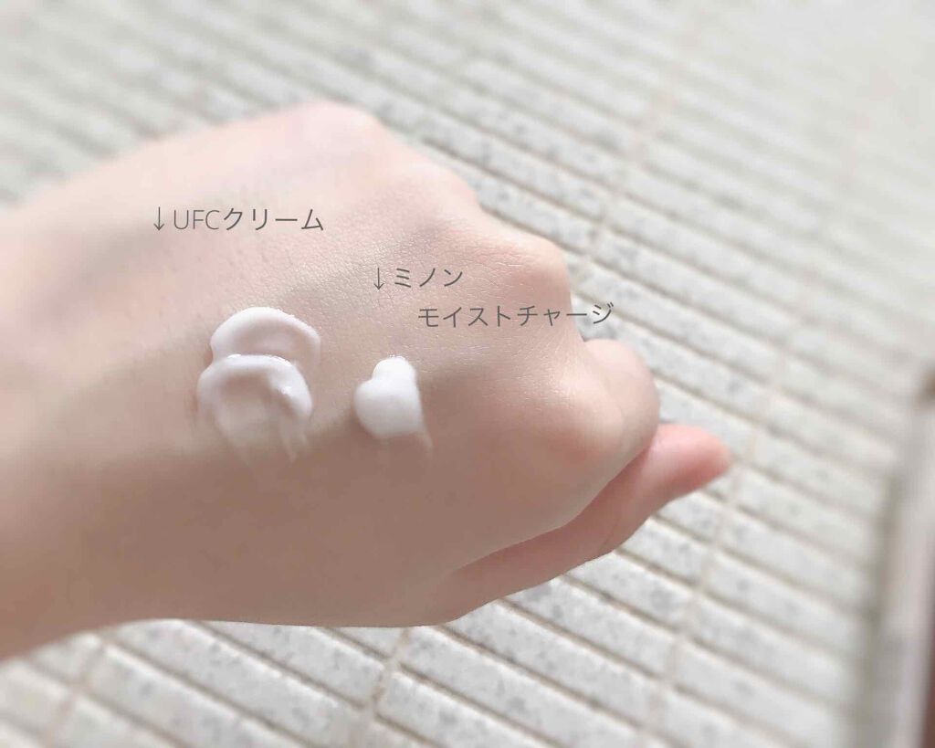 ミノン アミノモイスト モイストチャージ ミルク/ミノン/乳液を使ったクチコミ(3枚目)