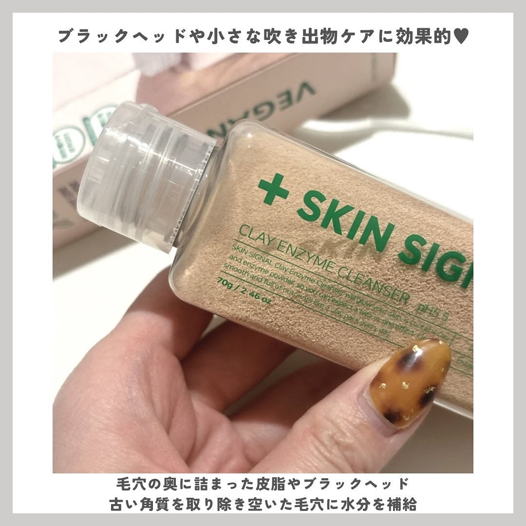 ピンククレイ酵素クレンザー/SKIN SIGNAL/洗顔パウダーを使ったクチコミ(3枚目)