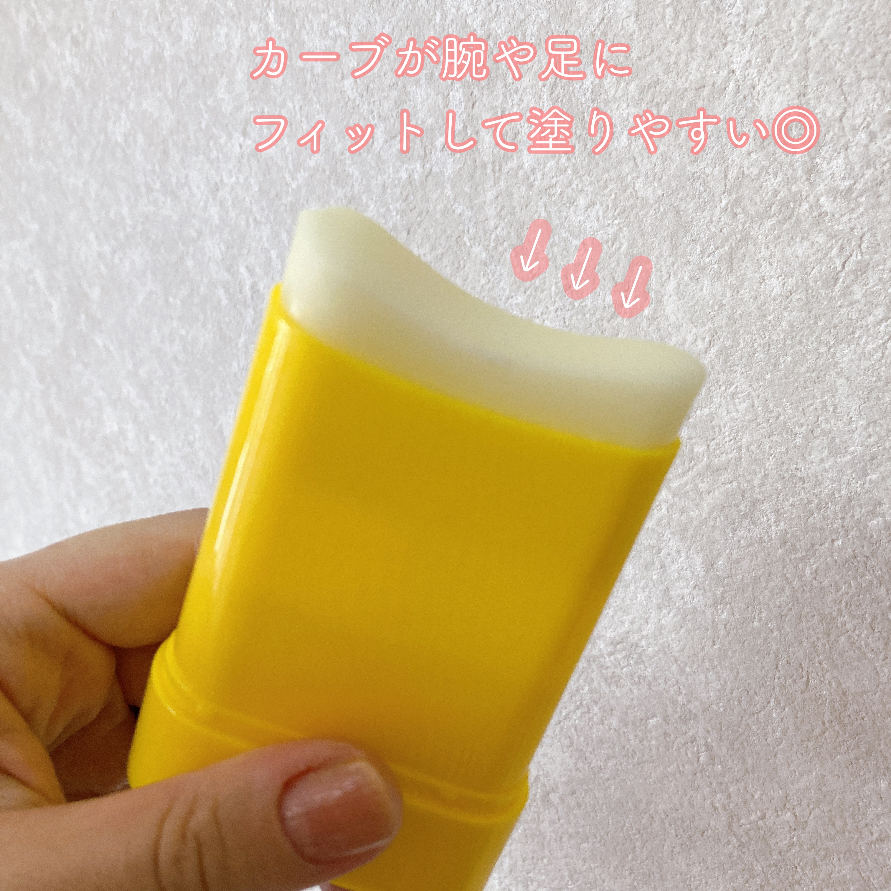 パウダリーUVアロエスティック/ネイチャーリパブリック/日焼け止めスティックを使ったクチコミ（3枚目）