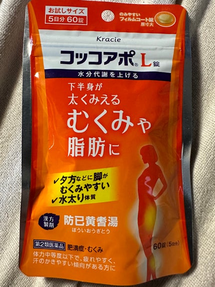 コッコアポL錠(医薬品)/クラシエ薬品/その他を使ったクチコミ(2枚目)