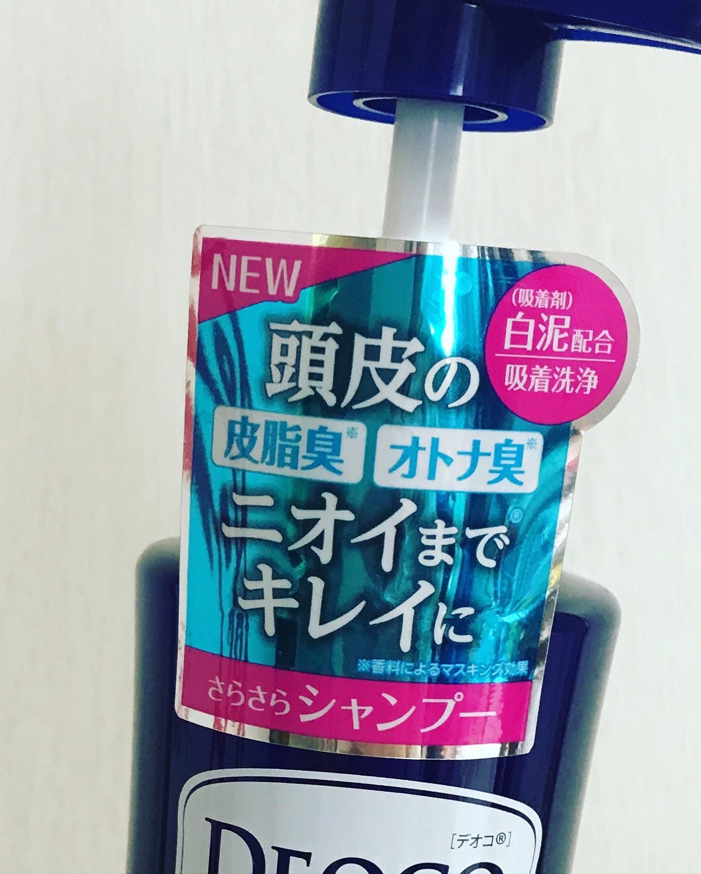デオコ スカルプケアシャンプー/コンディショナー/DEOCO(デオコ)/市販シャンプーを使ったクチコミ(3枚目)