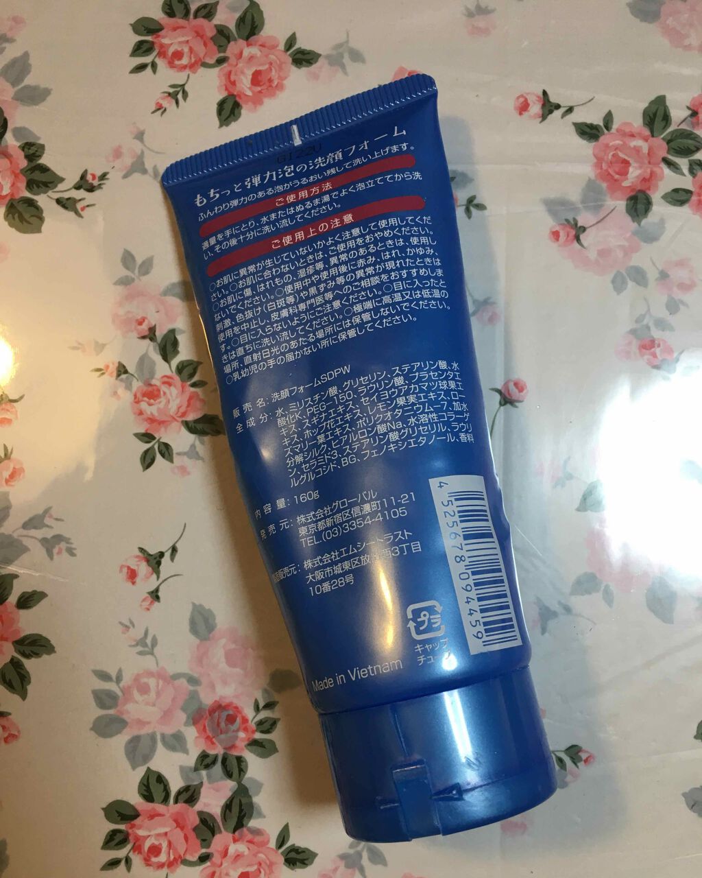 もちっと弾力泡の洗顔フォーム/ドン・キホーテ/洗顔フォームを使ったクチコミ(2枚目)