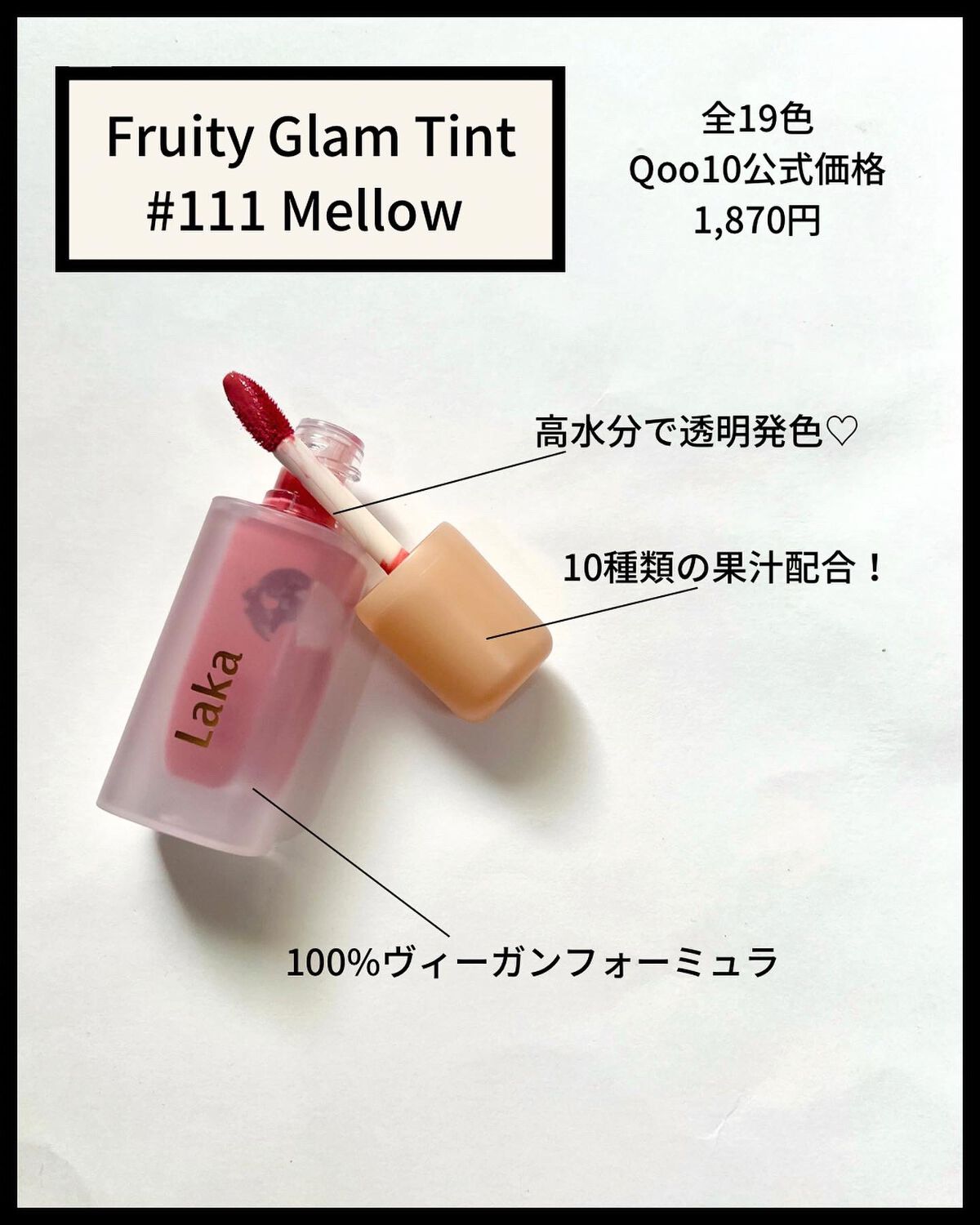 ワイルドブロウシェイパー/Laka/その他アイブロウを使ったクチコミ(4枚目)