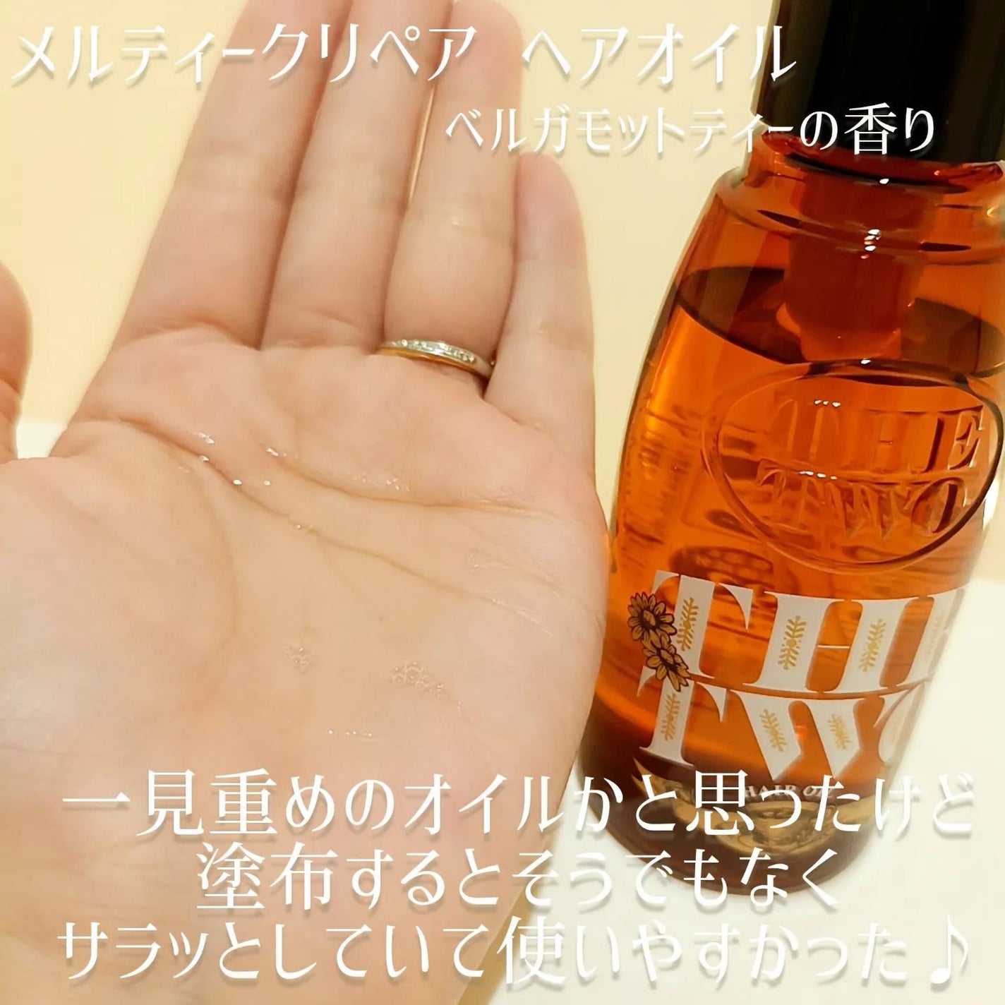 メルティークリペア シャンプー/ヘアトリートメント/THE TWO/市販シャンプーを使ったクチコミ(5枚目)