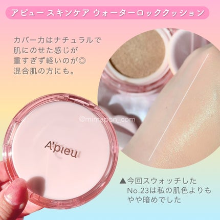 ハートパフ/A’pieu/パフ・スポンジを使ったクチコミ(4枚目)