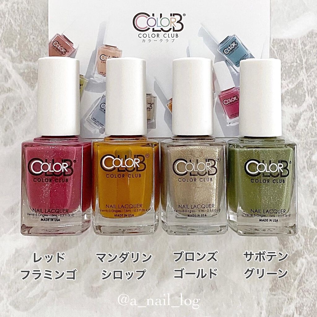 カラークラブ/Forsythe/マニキュアを使ったクチコミ(2枚目)