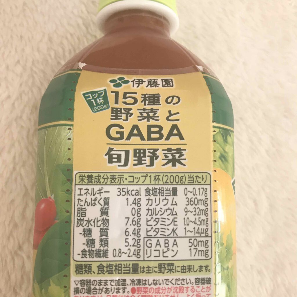 15種の野菜とGABA旬野菜/伊藤園/野菜ジュースを使ったクチコミ（2枚目）