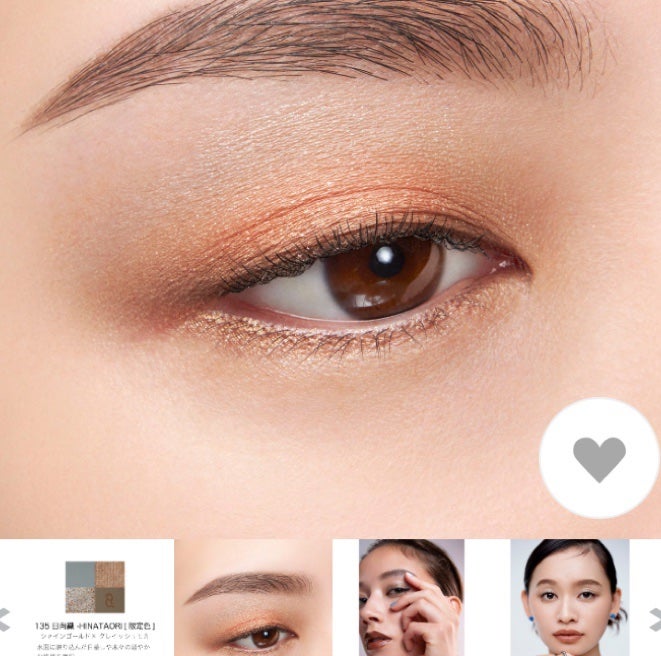 シグニチャー カラー アイズ/SUQQU/アイシャドウパレットを使ったクチコミ(4枚目)