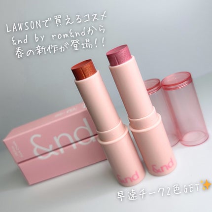 ã¡ããŠã¹ãã£ãã¯ããŒã¯ /&nd by rom&nd/ãžã§ã«ã»ã¯ãªãŒã ããŒã¯ã䜿ã£ãã¯ãã³ãïŒ2æç®ïŒ
