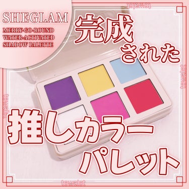 MERRY GO ROUND WATER ACTIVATED SHADOW PALETTE SHEGLAM