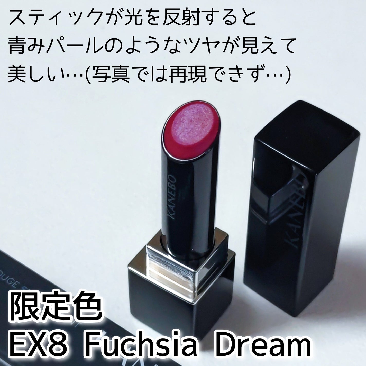 ケイト リップモンスター/KATE/口紅を使ったクチコミ(2枚目)