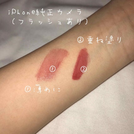 ジューシーラスティングティント/rom&nd/リップティントを使ったクチコミ(2枚目)