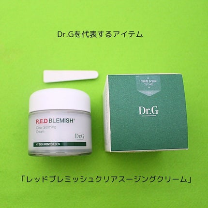 レッドB・Cクールスージングマスク/Dr.G/シートマスク・パックを使ったクチコミ(2枚目)