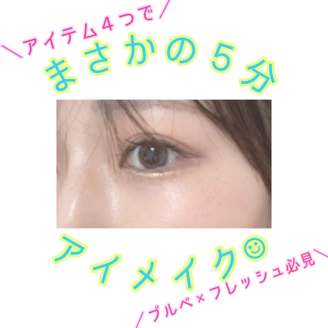 カバーパーフェクション チップコンシーラー/the SAEM/リキッドコンシーラーを使ったクチコミ(1枚目)