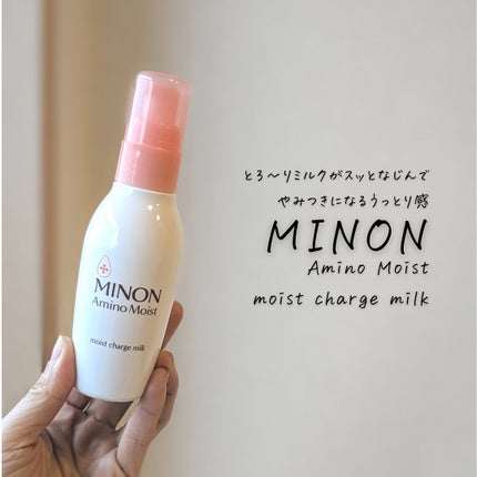 ミノン アミノモイスト モイストチャージ ミルク/ミノン/乳液を使ったクチコミ(5枚目)