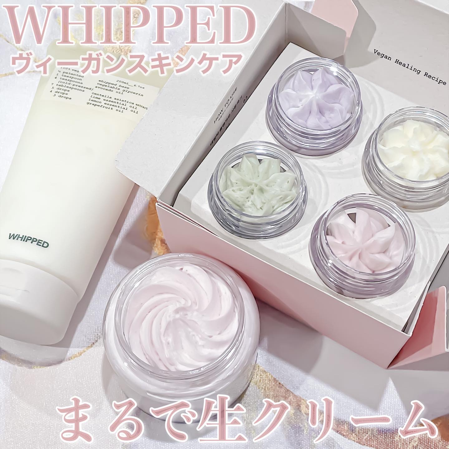 ヴィーガンパッククレンザー/WHIPPED/洗顔フォームを使ったクチコミ（1枚目）