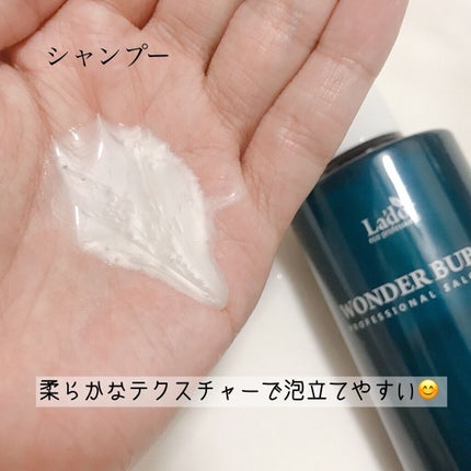 WONDER BALM/La'dor/洗い流すヘアトリートメントを使ったクチコミ(2枚目)