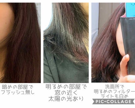1DAY HAIR MONSTER/リーゼ/ヘアカラーを使ったクチコミ(4枚目)