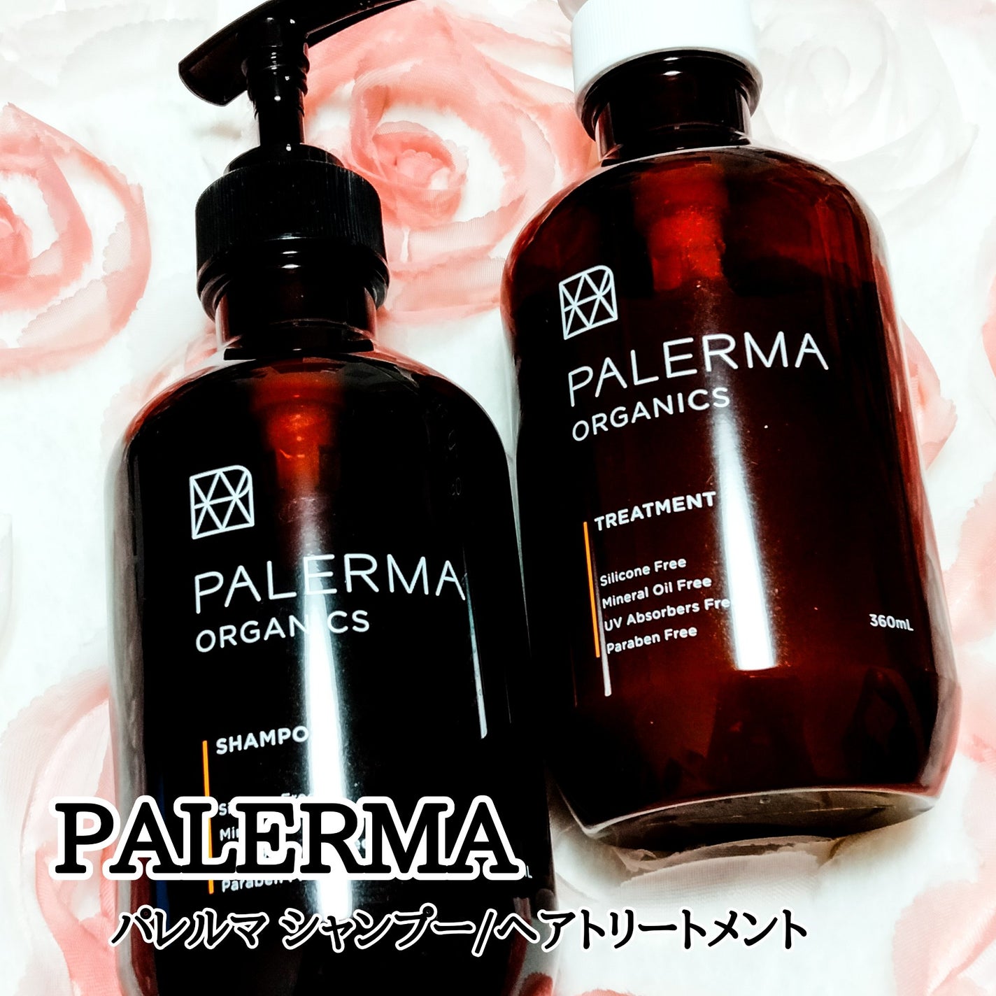パレルマ シャンプー/ヘアトリートメント/PALERMA/市販シャンプーを使ったクチコミ(1枚目)