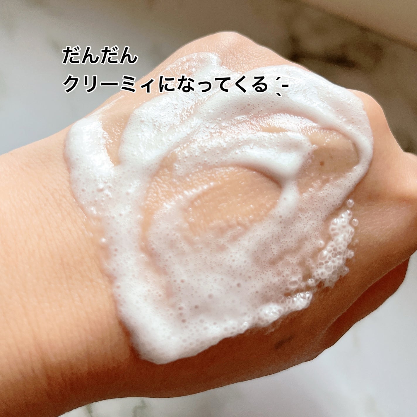 フォーファム 全身保湿ケアホイップ モイスト/For fam/ボディクリームを使ったクチコミ(5枚目)