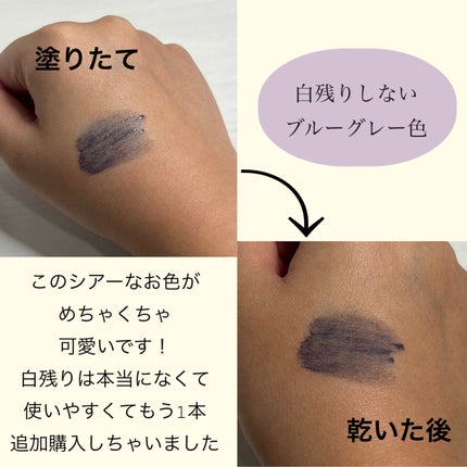 カールキープ マスカラベース/ヒロインメイク/マスカラ下地を使ったクチコミ(3枚目)