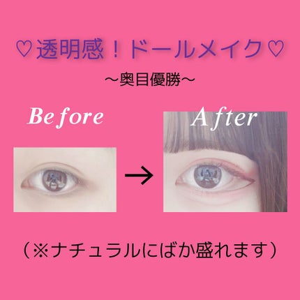 プレイカラー アイシャドウ/ETUDE/アイシャドウパレットを使ったクチコミ(1枚目)