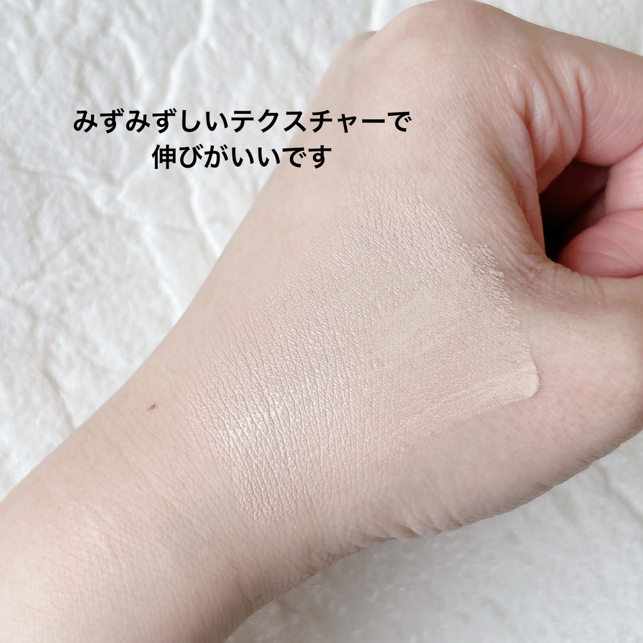 エッセンス スキングロウ ファンデーション/SHISEIDO/リキッドファンデーションを使ったクチコミ（2枚目）