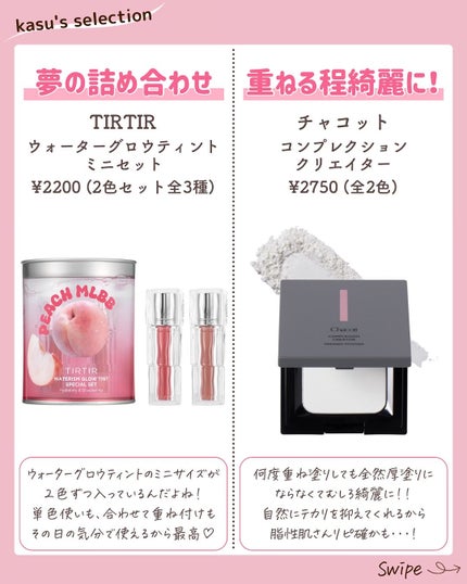 ã䜿ã£ãã¯ãã³ãïŒ3æç®ïŒ