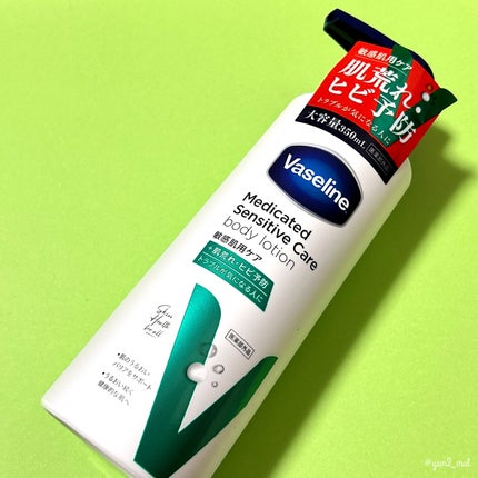 メディケイティッド センシティブケア ボディローション うるおいケア <医薬部外品>/ヴァセリン/ボディローションを使ったクチコミ(6枚目)