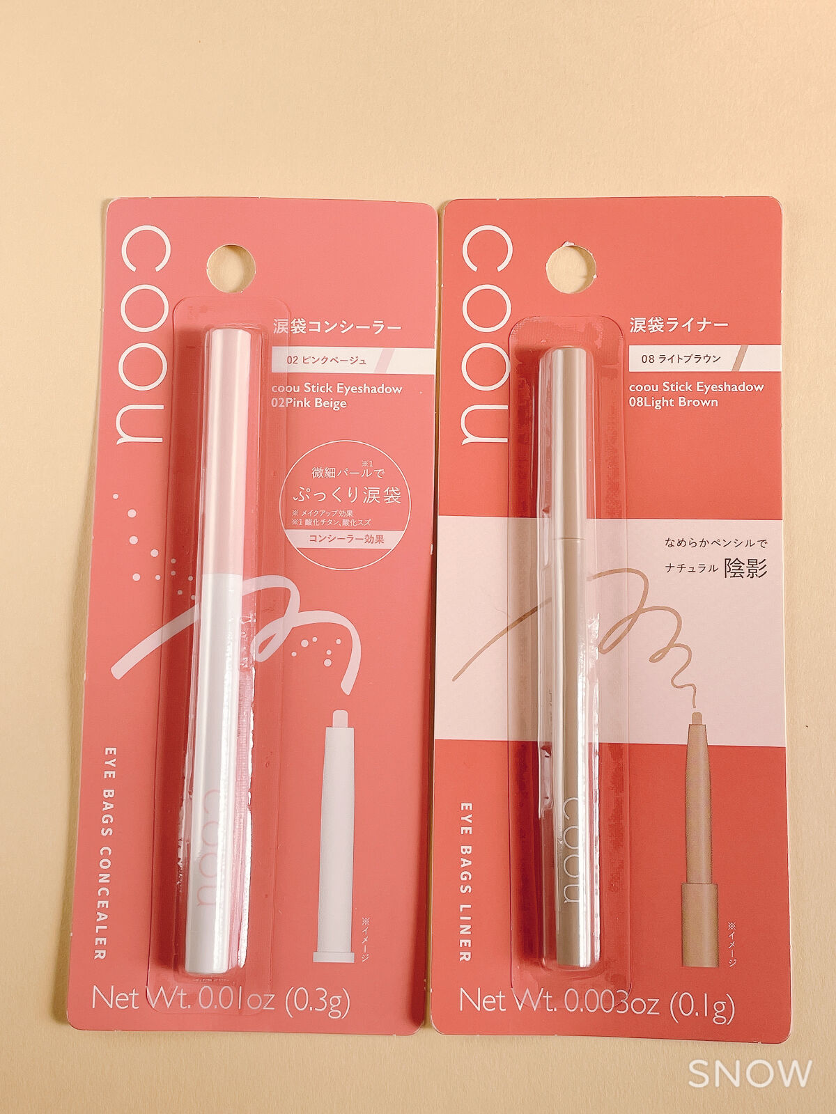 涙袋ライナー 08 ライトブラウン/coou/ペンシルアイライナーを使ったクチコミ（1枚目）