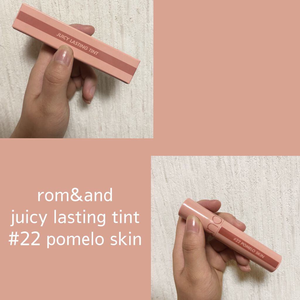 ジューシーラスティングティント/rom&nd/リップティントを使ったクチコミ（1枚目）